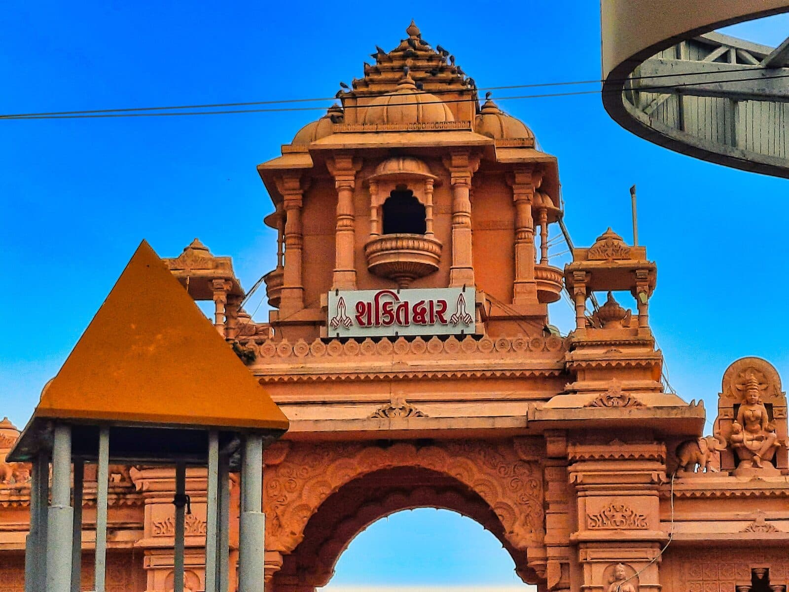 Carved sandstone gateway at Ambaji, Gujarat